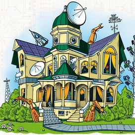 Большой умный дом