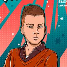 Персонализированное приглашение