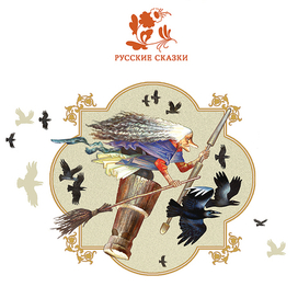 Новый дизайн титула для переиздания