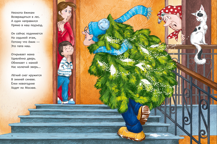 ёжики зеленые2