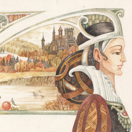 Почти в середине осени