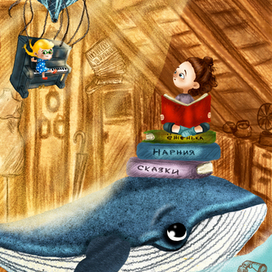 Иллюстрация для сборника сказок "Сказки из маминого сундучка"