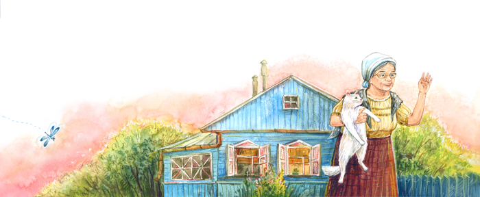 До свидания!