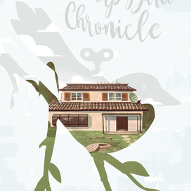 хроники заводной птицы