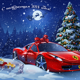 Новогодняя открытка для сайта