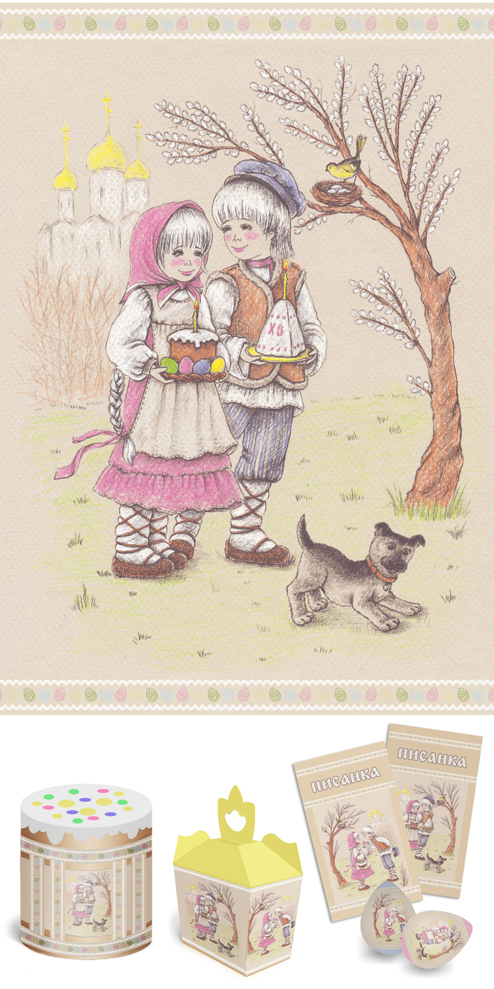 Христос Воскресе !