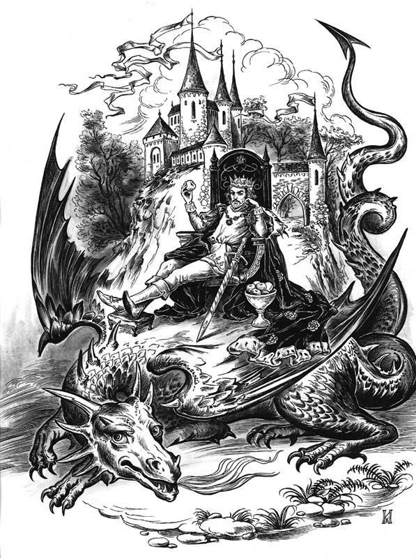 Яблоки Авалона.