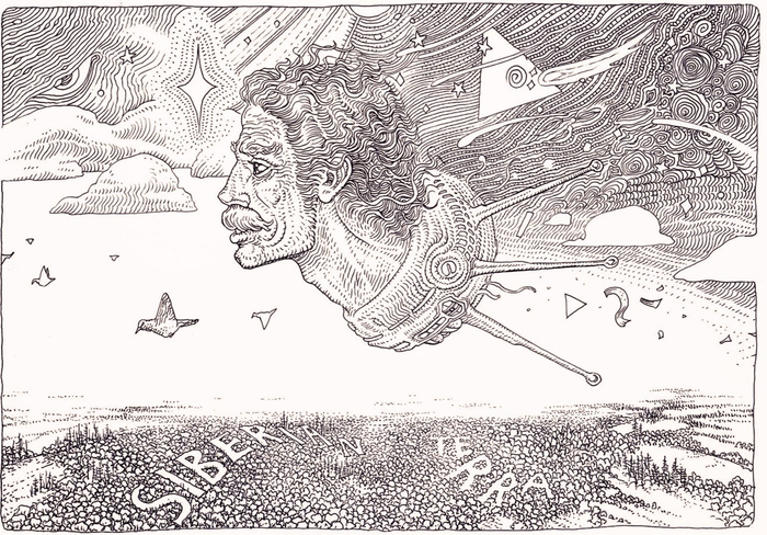 БОРОВИЦКИй