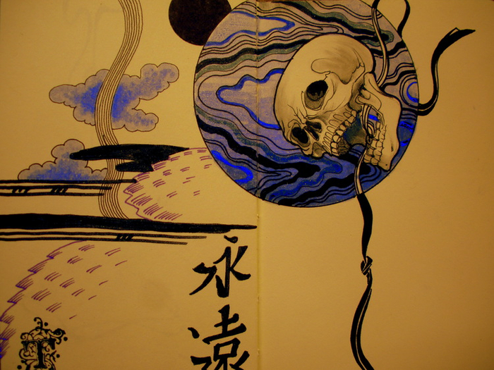 "Памяти Катсушико Хакусай"