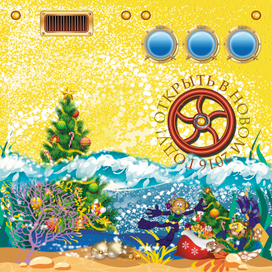  поздравительная открытка