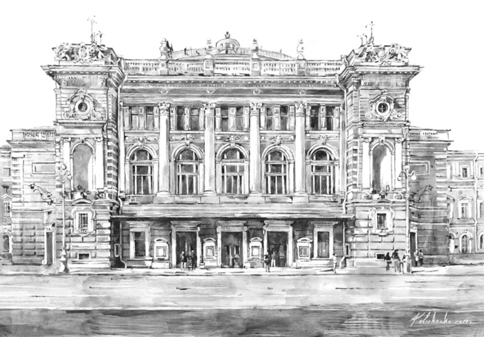 Мариинский