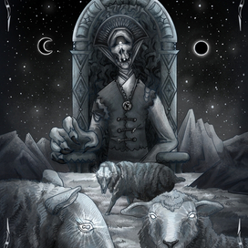 "Лихо Одноглазое" 