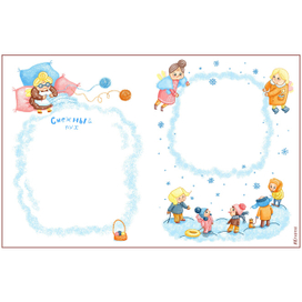 Иллюстрация для детской книги стихов