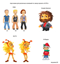 персонажи-инфы по заказу III.ru