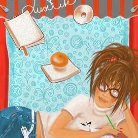 Блуждание ума) 