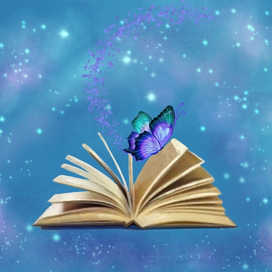 Книга мудрости