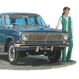 Голубая мечта (ГАЗ-24-02 "Волга")