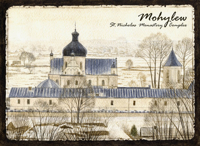 Могилев. Свято-Никольский монастырь