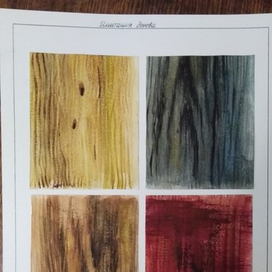 имитация дерева, акварель