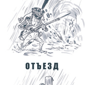 ПАРАДОКС РЕКОНСТРУКЦИИ :)