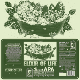 Для конкурса "Очаково"