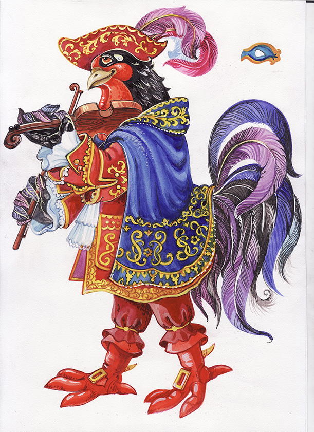 маскарад 2017