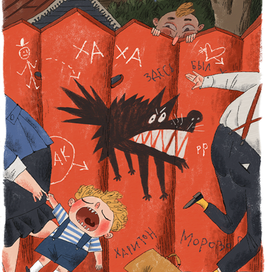 "Морозов Ха Ха " изд АСТ