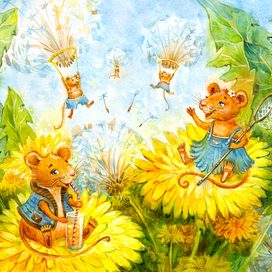 Мышки в одуванчиках