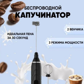 Карточка для wildberries 