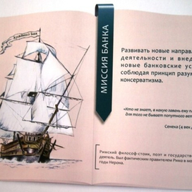 Иллюстрации ежегодного отчета. Банка Азия-Инвест. Бумага, акварель.