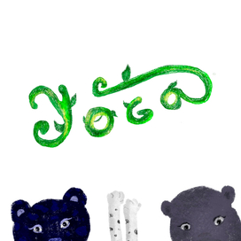 Йога с животными