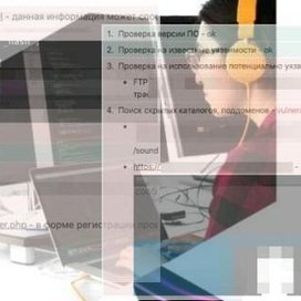   Собираетесь заказать пентест с получением грамотных советов по устранению уязвимости?