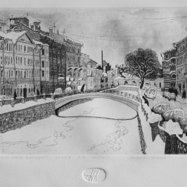 Зима. Канал Грибоедова.