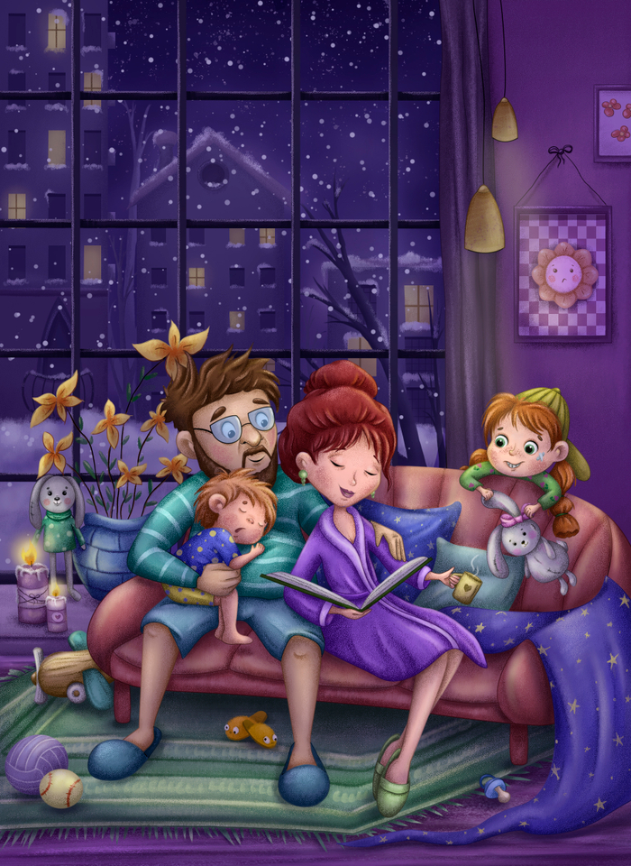 "Самый лучший вечер..."