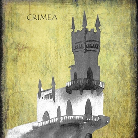 Ласточкино гнездо