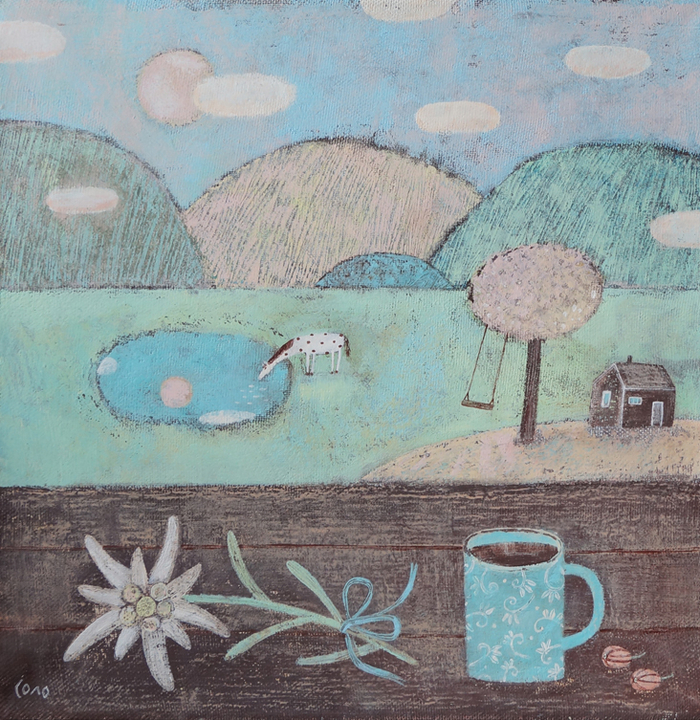 Где-то там далеко