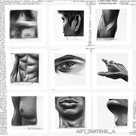 Части одного целого