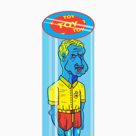 Дедушка игрушка 