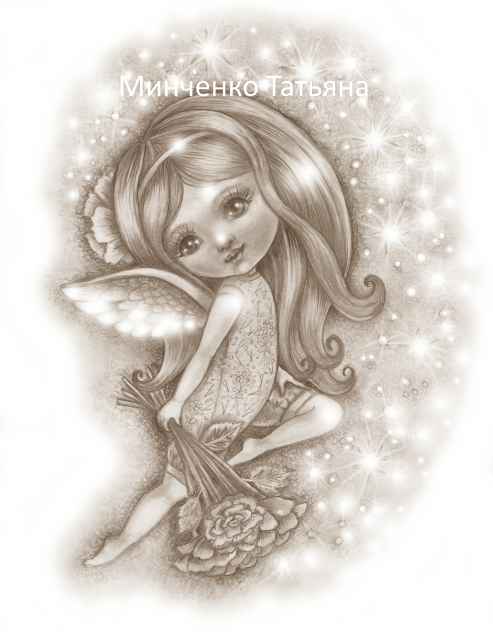 Открытка С Днём Ангела