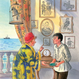 Маман Тюнтина и Главгерой 