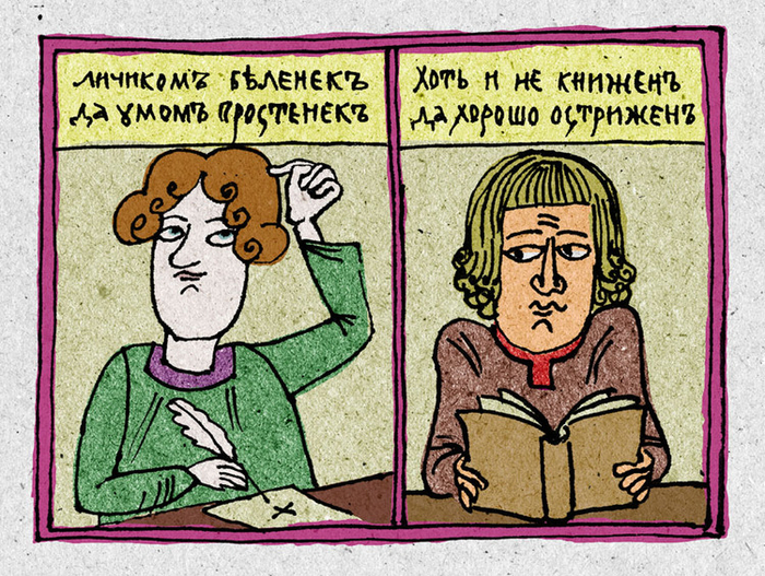 Русские сказки казака Луганского