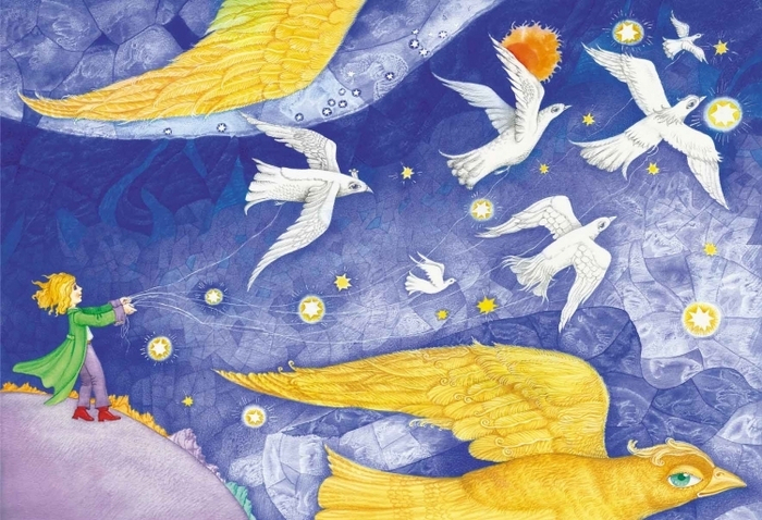 "Маленький принц" Антуан де Сент Экзюпери