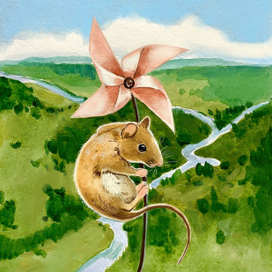 Большое Путешествие