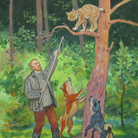 К. Зиганшин "Таёжными тропами"