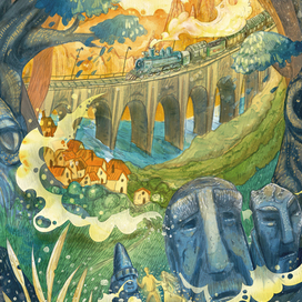 Между 2-х миров