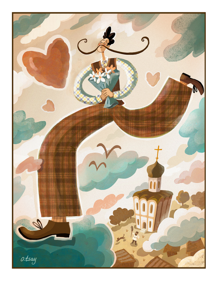 "Витя по небу шагал"