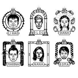 All the Pretty Faces