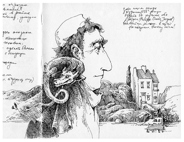 страница дневника 