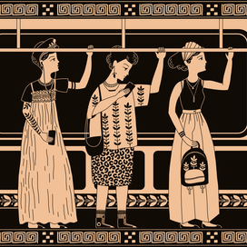 Древнегреческое метро