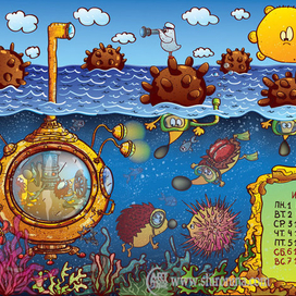 Авторский календарь 2013. Июль